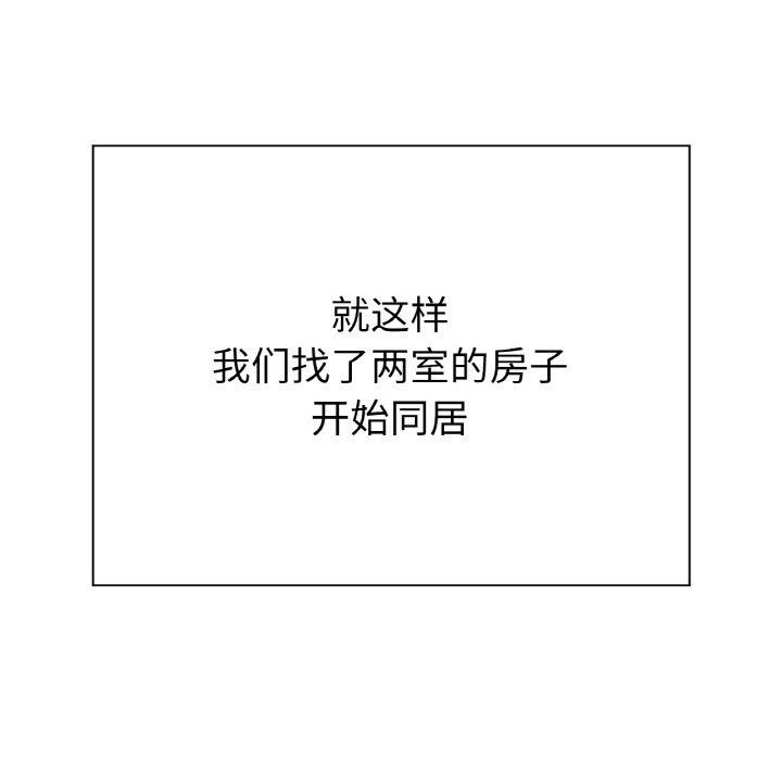 第65话 - 第53.jpg页