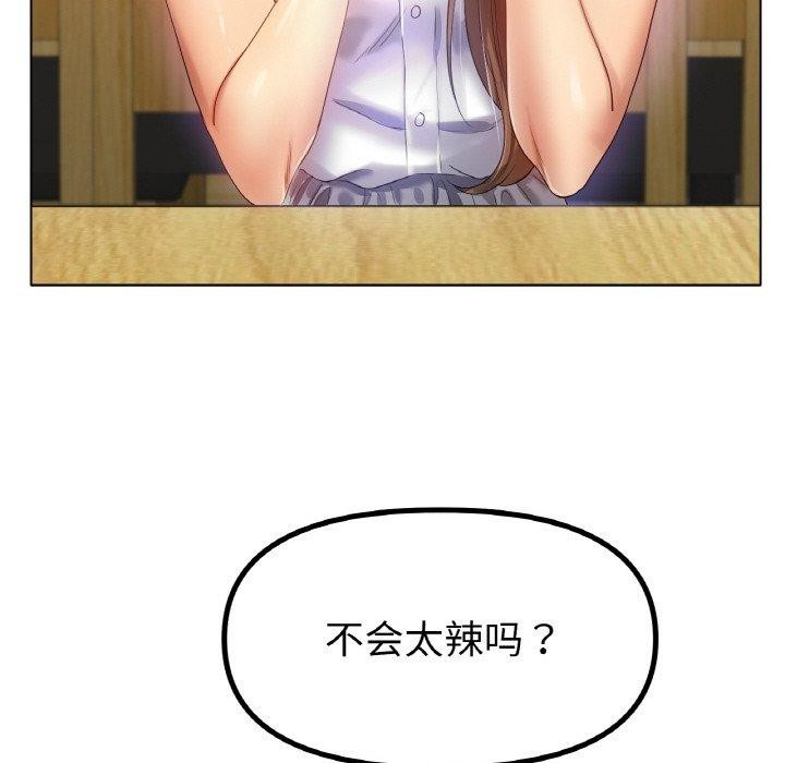 第65话 - 第66.jpg页
