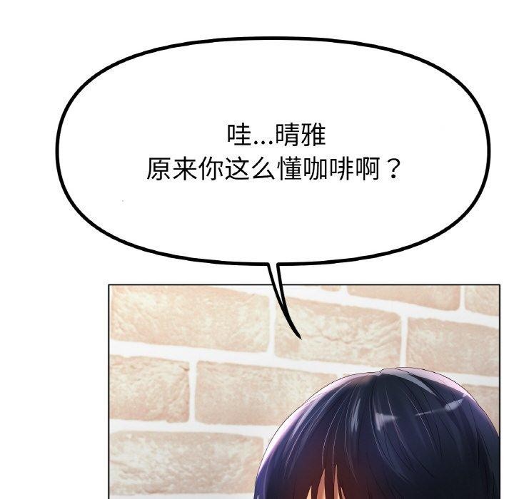第65话 - 第73.jpg页