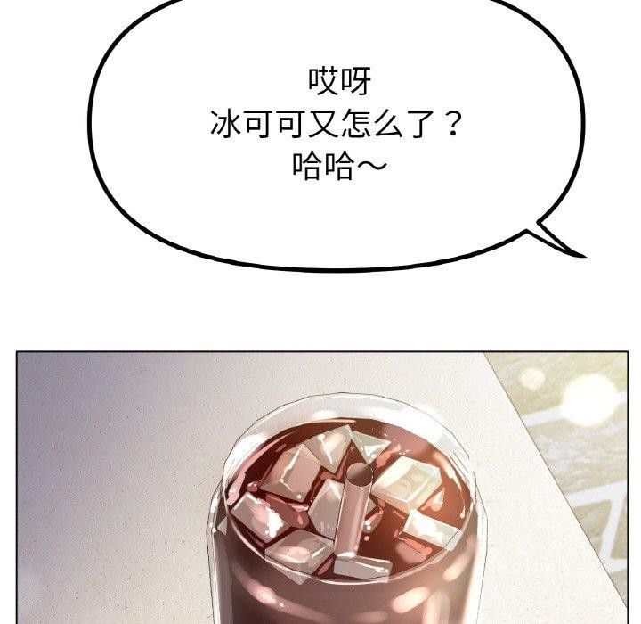 第65话 - 第77.jpg页