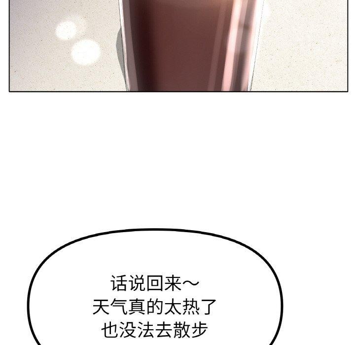 第65话 - 第78.jpg页