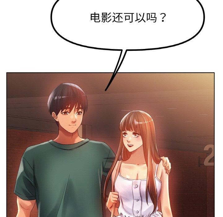 第65话 - 第84.jpg页