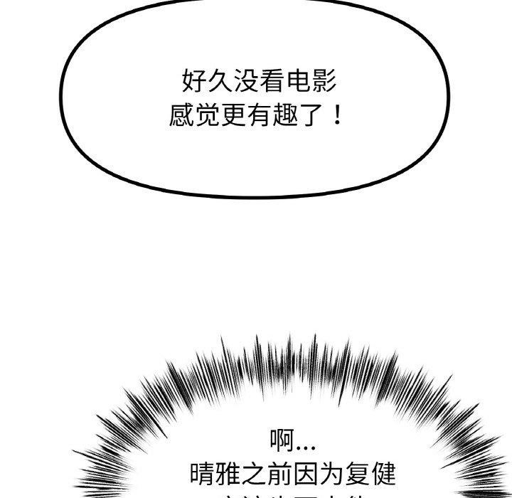 第65话 - 第86.jpg页