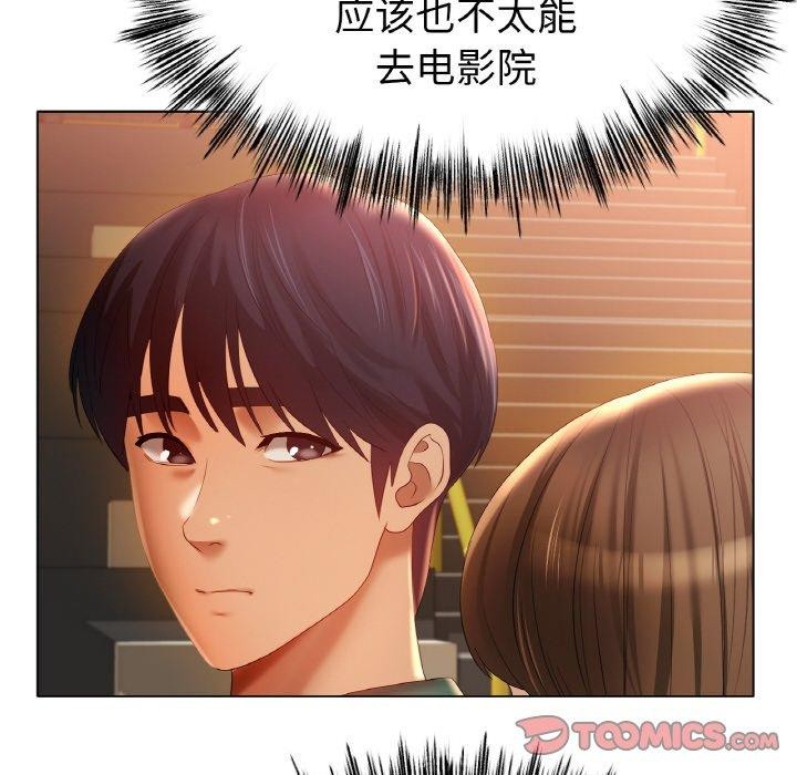 第65话 - 第87.jpg页