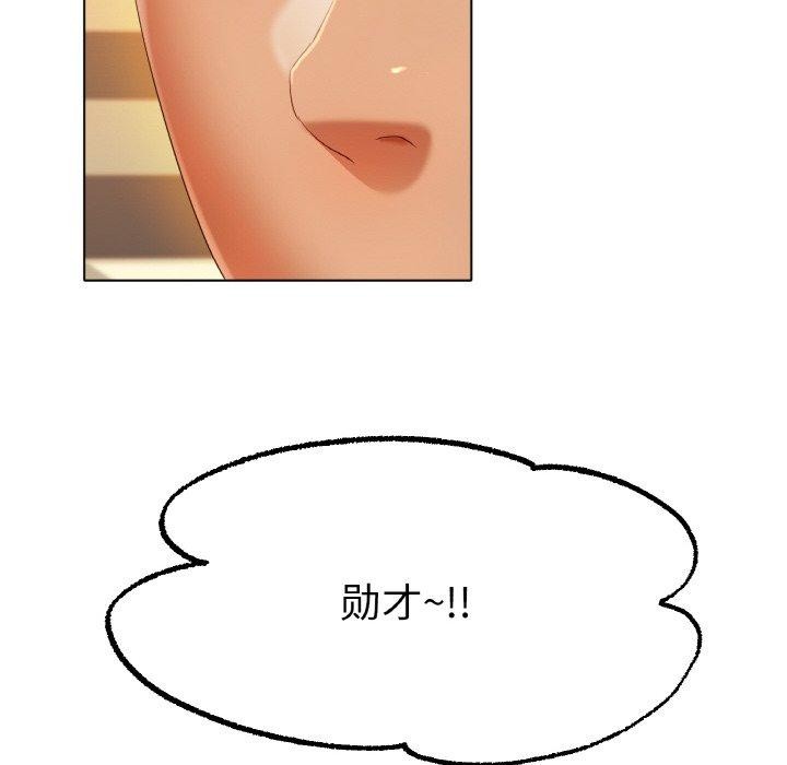 第65话 - 第89.jpg页