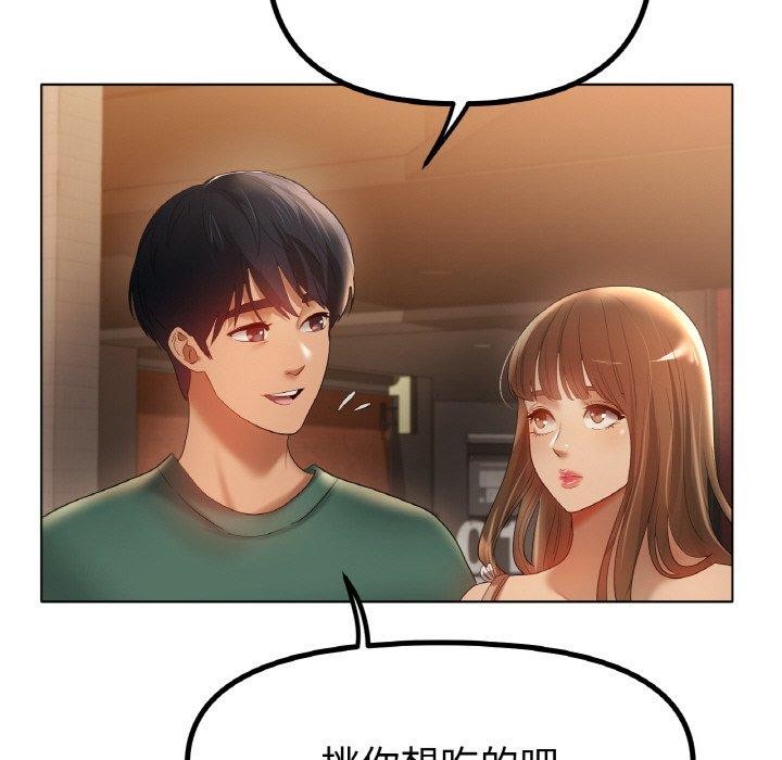 第65话 - 第94.jpg页