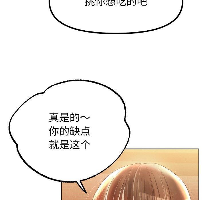 第65话 - 第95.jpg页
