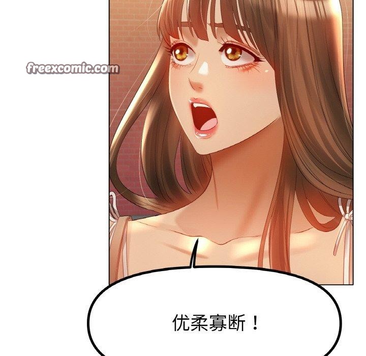 第65话 - 第96.jpg页