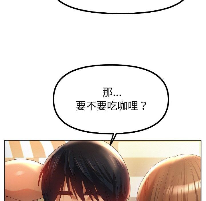 第65话 - 第97.jpg页
