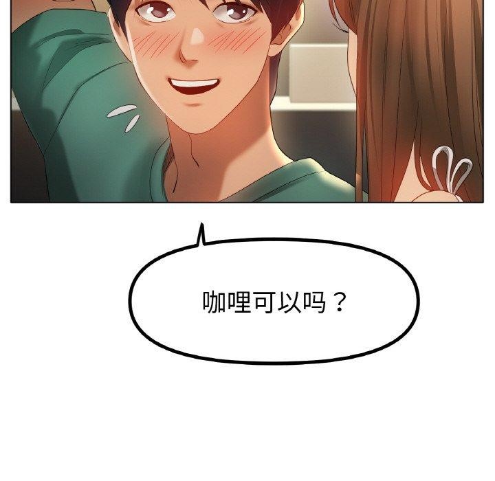 第65话 - 第98.jpg页