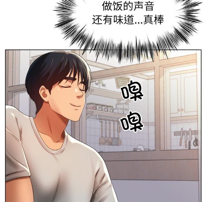 第65话 - 第104.jpg页