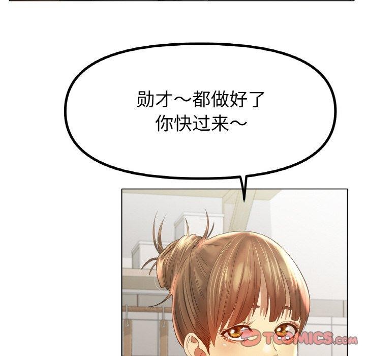 第65话 - 第105.jpg页
