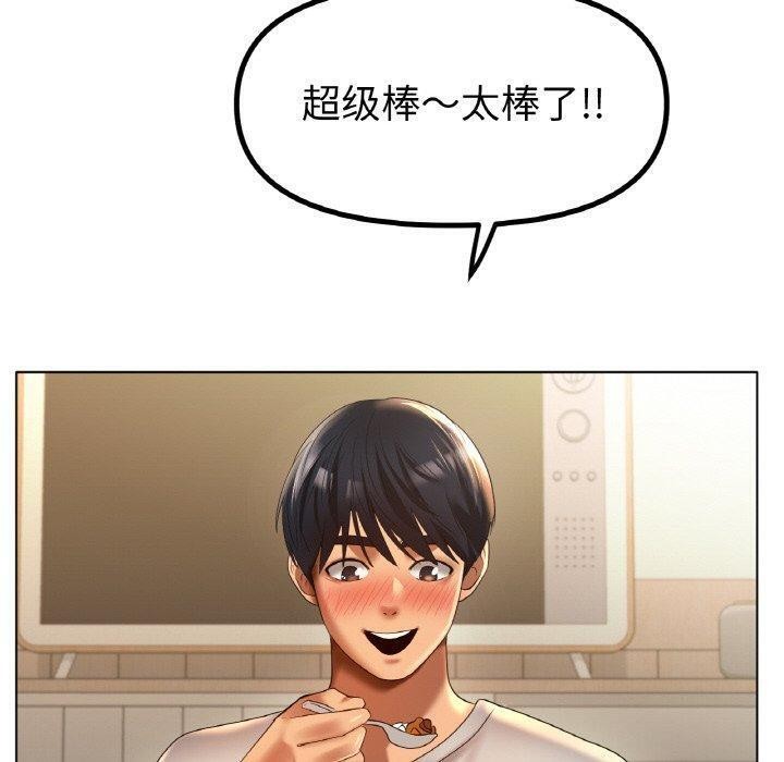 第65话 - 第110.jpg页