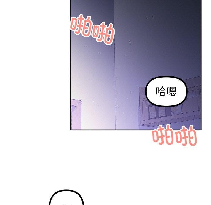 第65话 - 第116.jpg页