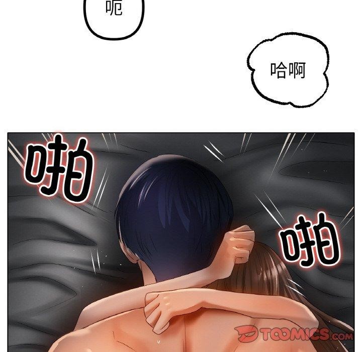 第65话 - 第117.jpg页