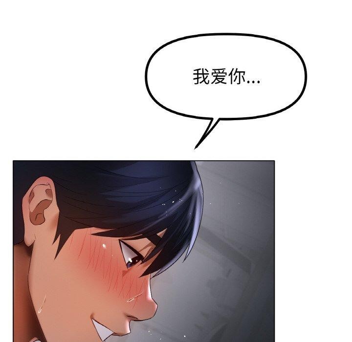 第65话 - 第125.jpg页