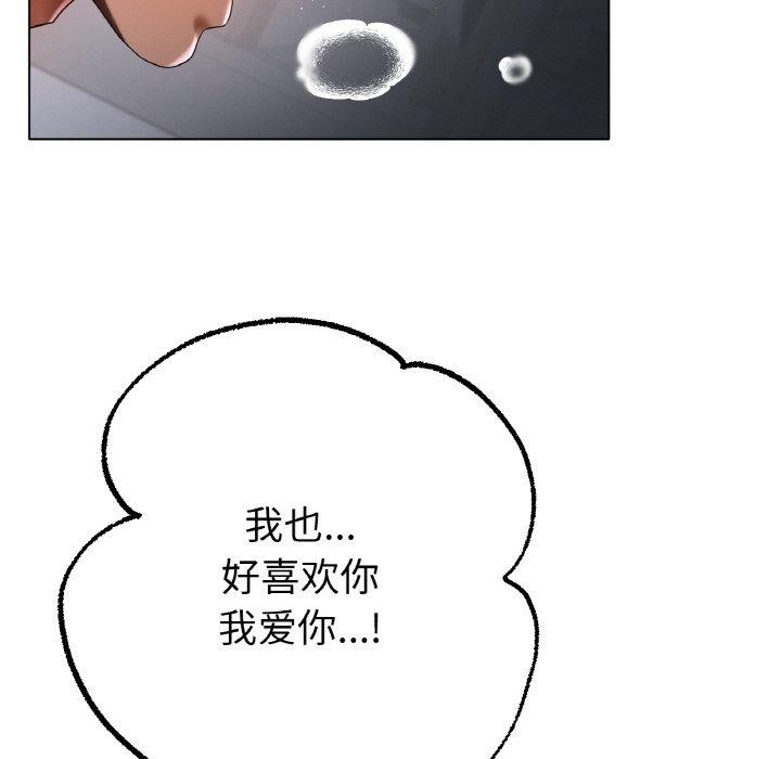 第65话 - 第126.jpg页