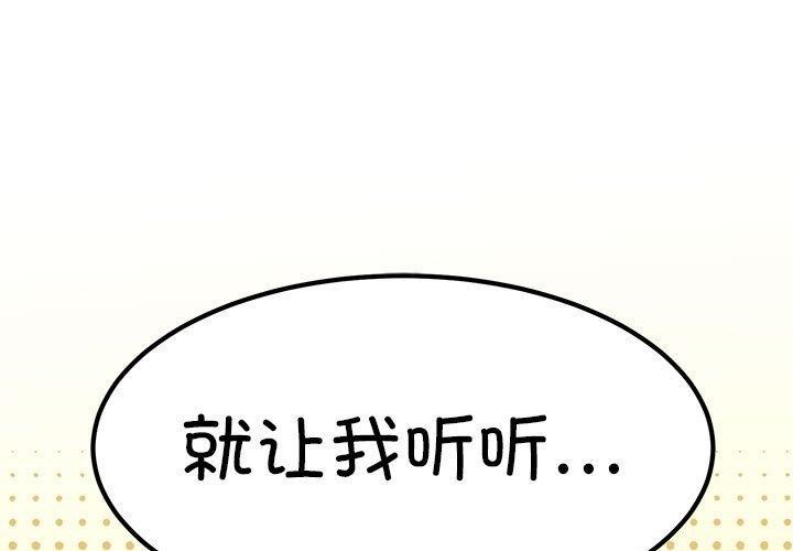 第60话 - 第1.jpg页