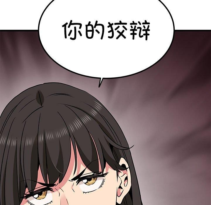 第60话 - 第5.jpg页