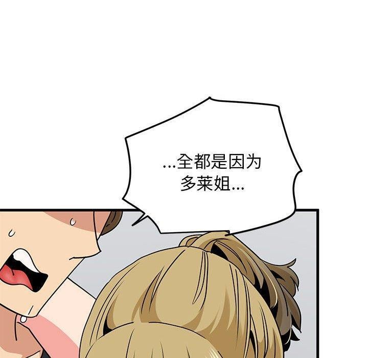 第60话 - 第10.jpg页