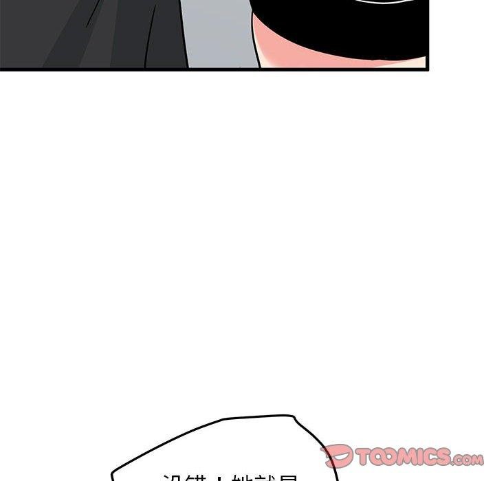 第60话 - 第12.jpg页