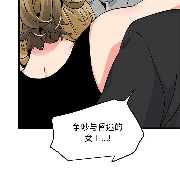 第60话 - 第14.jpg页