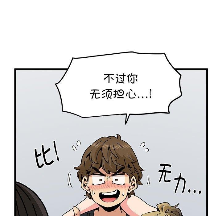 第60话 - 第17.jpg页