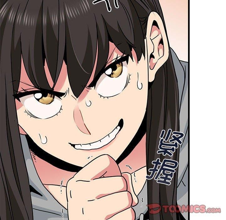 第60话 - 第20.jpg页