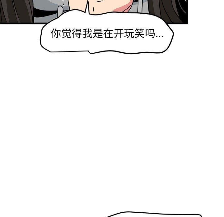 第60话 - 第21.jpg页