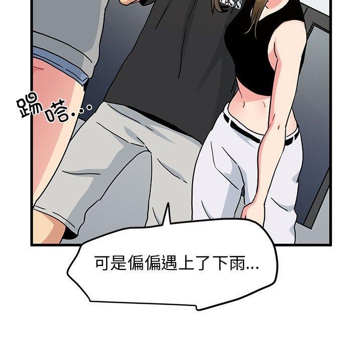 第60话 - 第23.jpg页