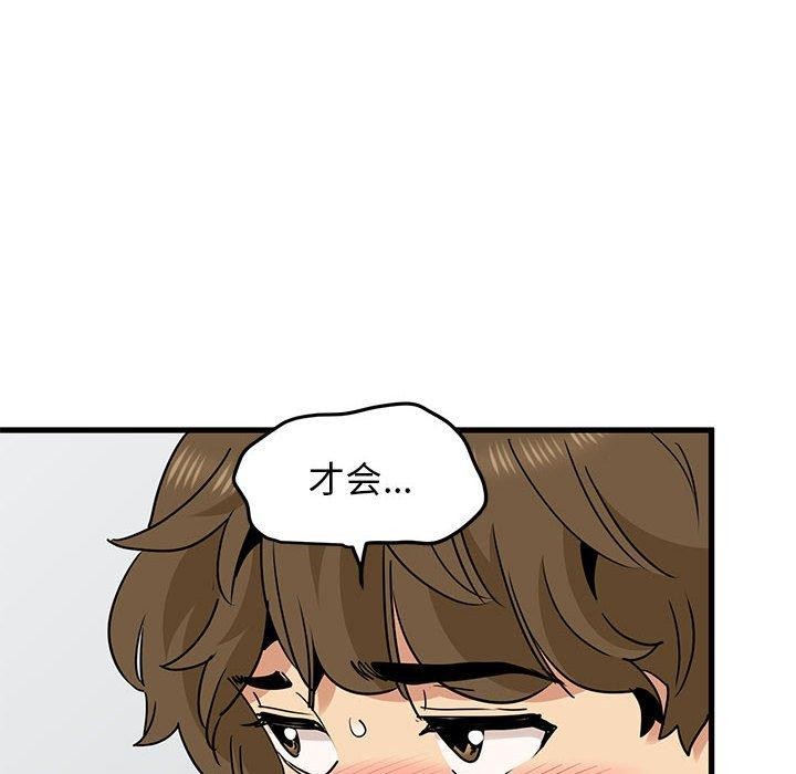 第60话 - 第24.jpg页