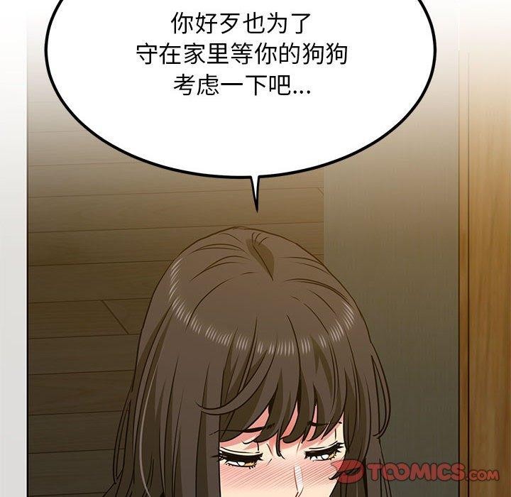 第60话 - 第28.jpg页