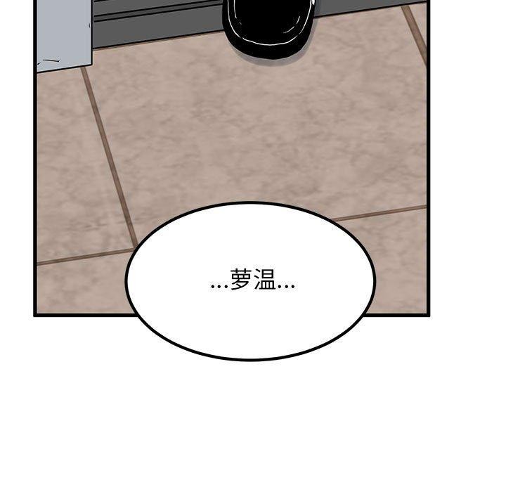 第60话 - 第33.jpg页