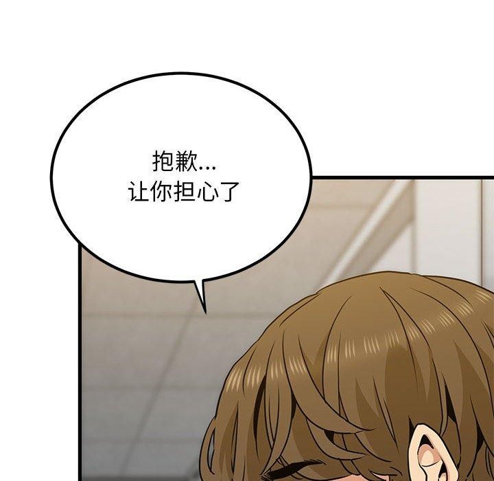 第60话 - 第34.jpg页