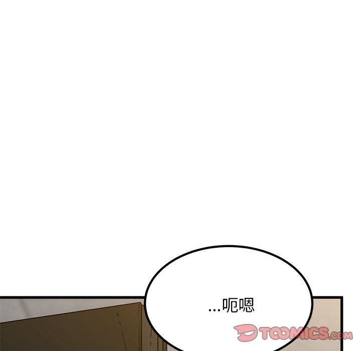 第60话 - 第36.jpg页