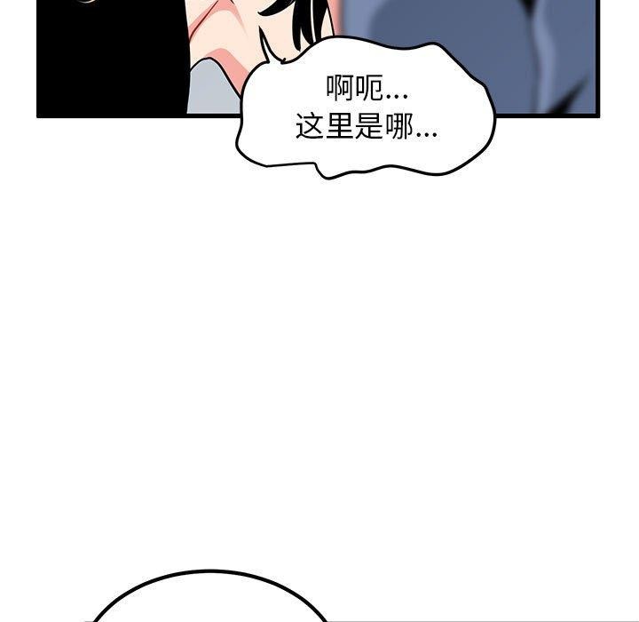 第60话 - 第41.jpg页