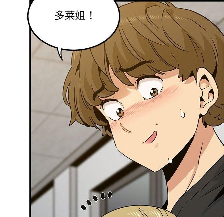 第60话 - 第42.jpg页