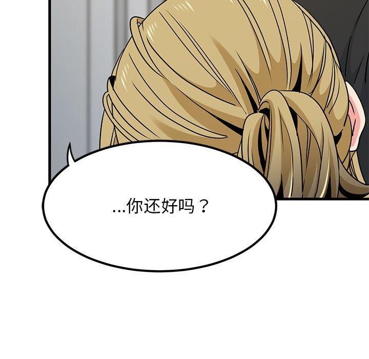 第60话 - 第43.jpg页