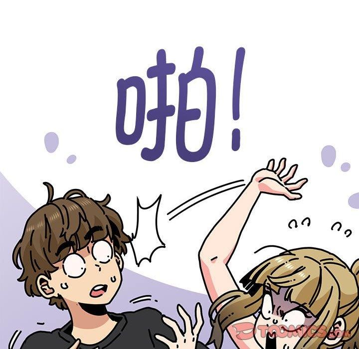 第60话 - 第44.jpg页