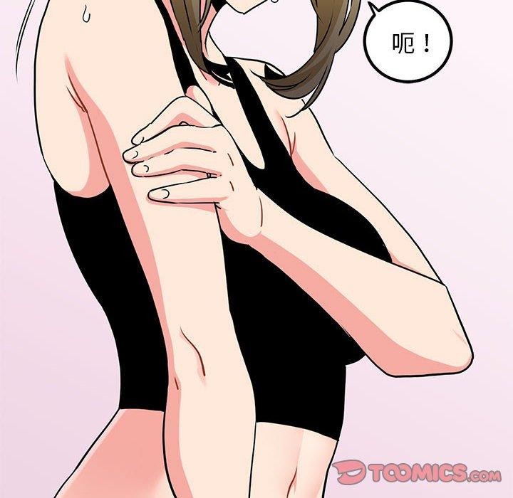第60话 - 第52.jpg页