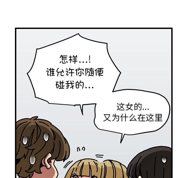 第60话 - 第54.jpg页