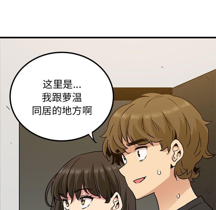 第60话 - 第57.jpg页
