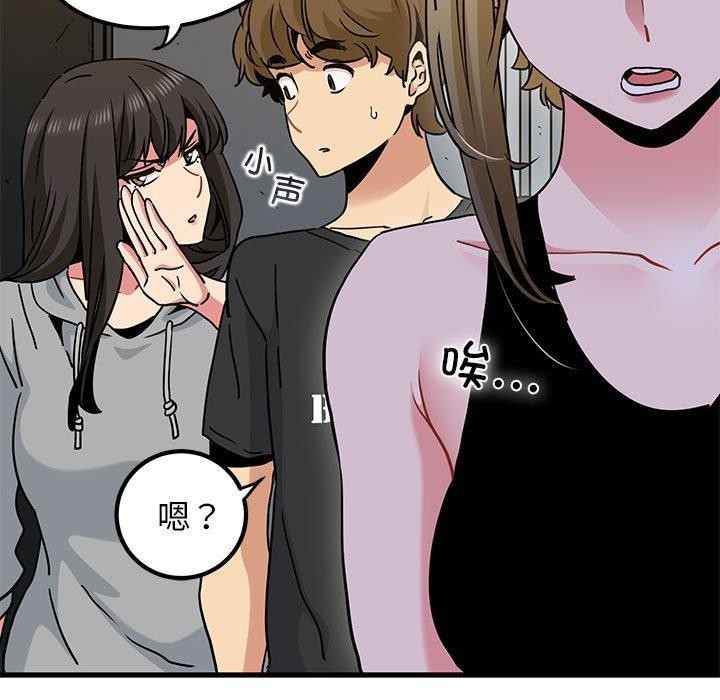 第60话 - 第65.jpg页