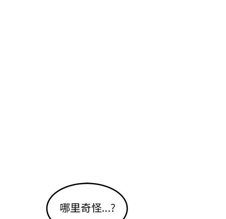 第60话 - 第66.jpg页