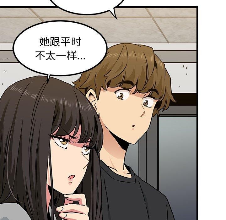 第60话 - 第67.jpg页