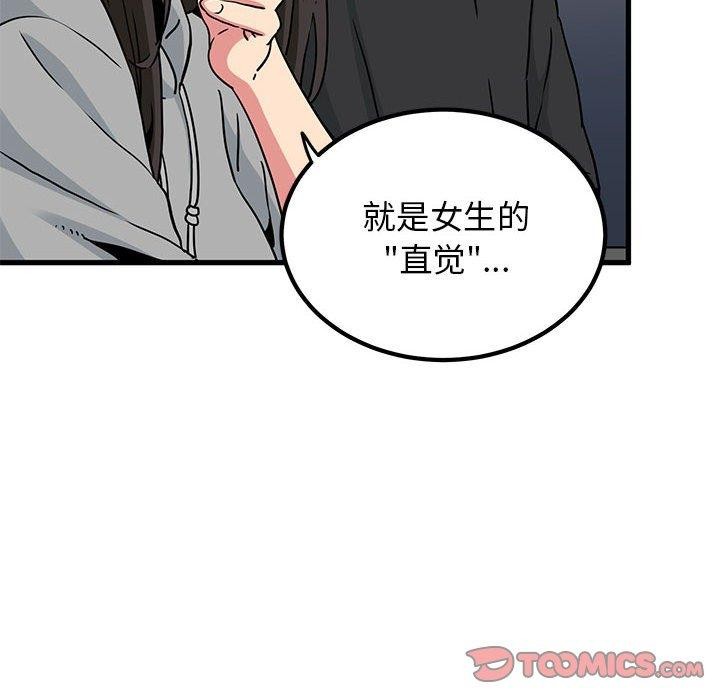 第60话 - 第68.jpg页