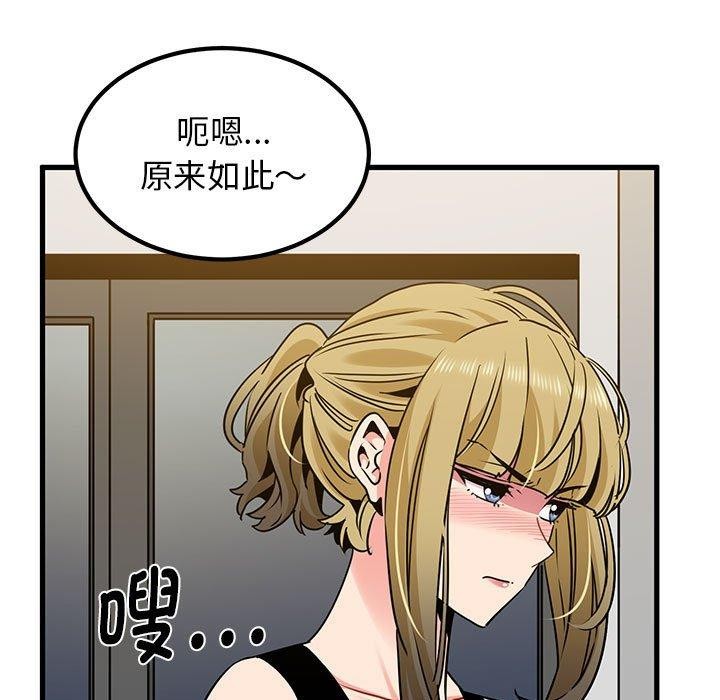 第60话 - 第69.jpg页