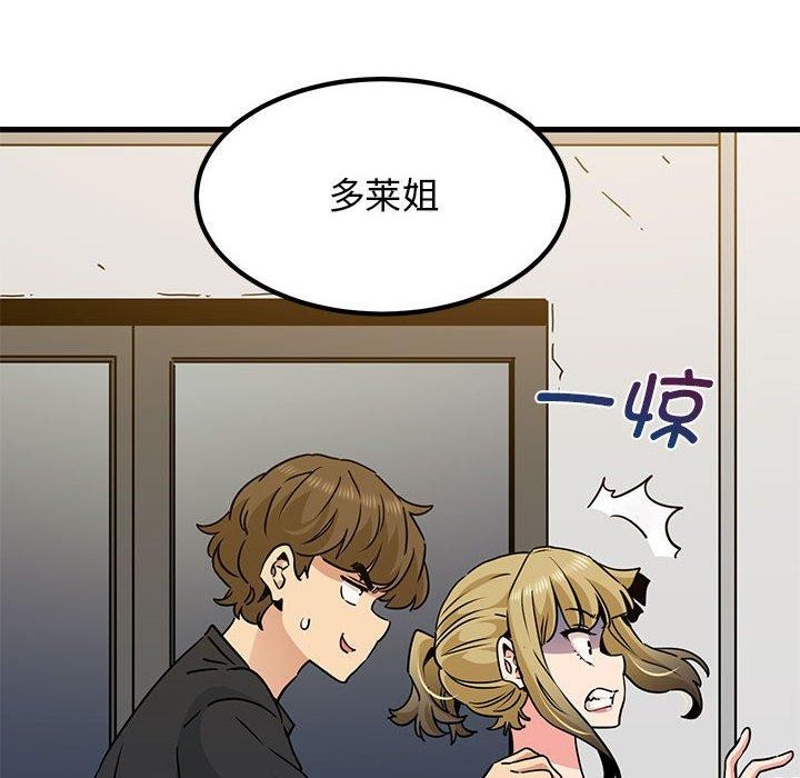 第60话 - 第74.jpg页