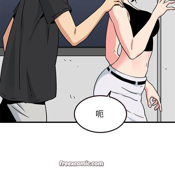第60话 - 第75.jpg页