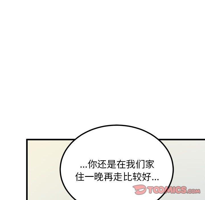 第60话 - 第76.jpg页